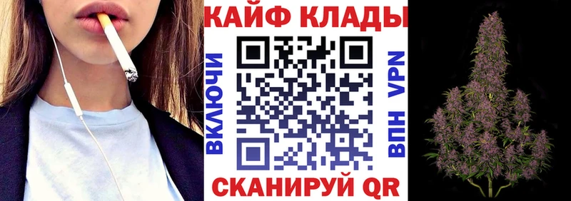 Наркота Красково Метамфетамин  Меф  ГАШИШ  Бошки Шишки  APVP 