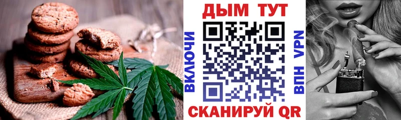Cannafood конопля  Красково 