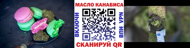 Cannafood марихуана Красково