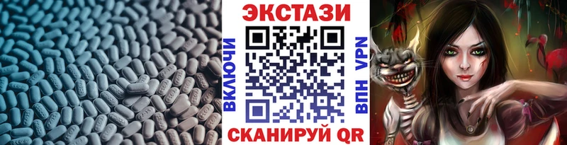 ЭКСТАЗИ MDMA Красково