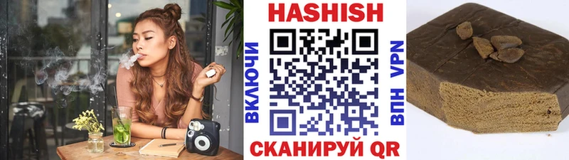 ГАШИШ Cannabis  Красково 