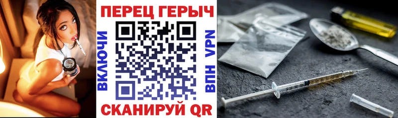 ГЕРОИН хмурый Красково