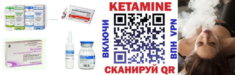 КЕТАМИН ketamine  где можно купить   Красково 