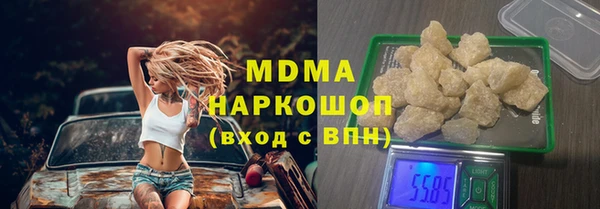 тгк Бугульма