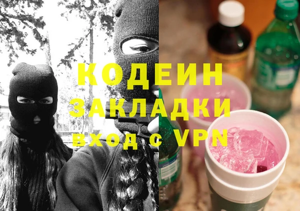 бутик Бронницы