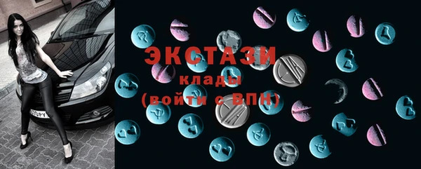 бутик Бронницы