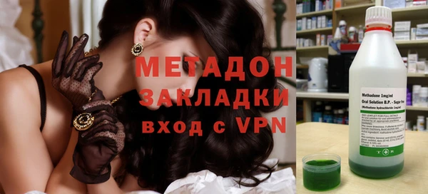 бутик Бронницы