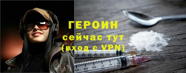 тгк Бугульма