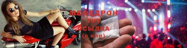 бутик Бронницы
