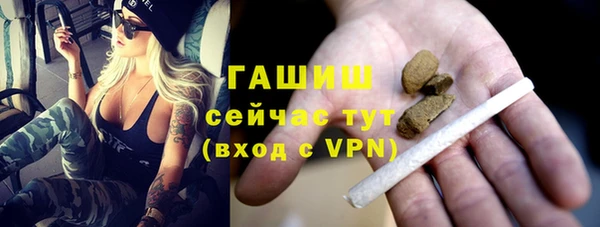 тгк Бугульма