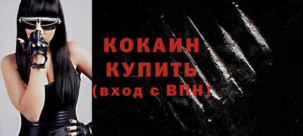 тгк Бугульма