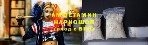 бутик Бронницы