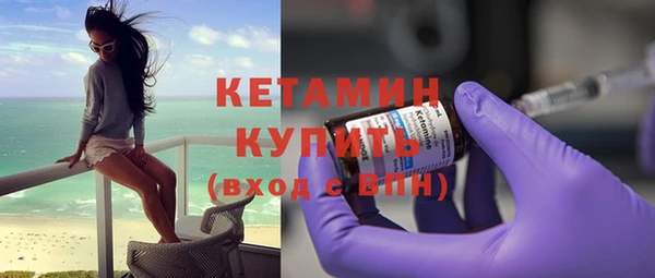 тгк Бугульма