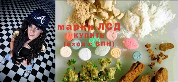 бутик Бронницы