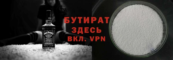 бутик Бронницы