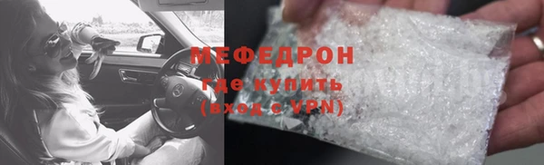 тгк Бугульма