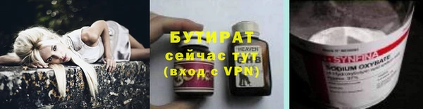 тгк Бугульма