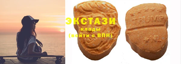 бутик Бронницы