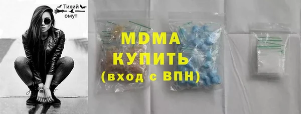 бутик Бронницы