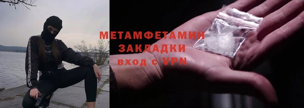 бутик Бронницы