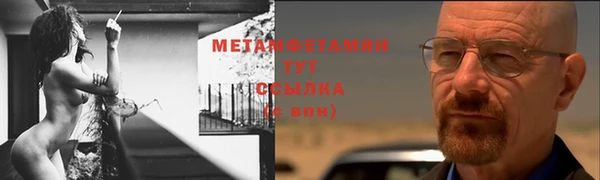 бутик Бронницы