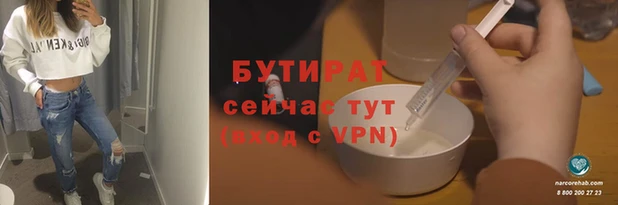 твердый Бородино