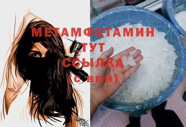 тгк Бугульма