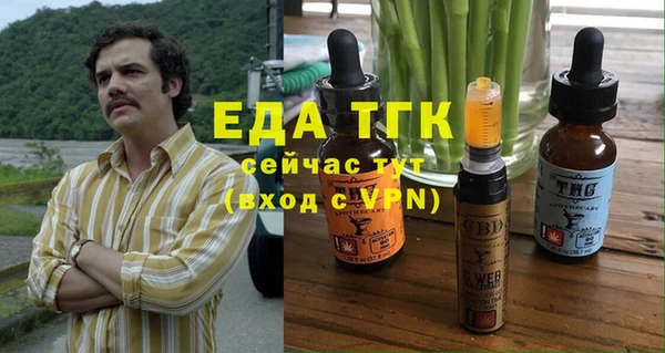 тгк Бугульма