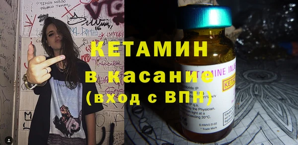 тгк Бугульма