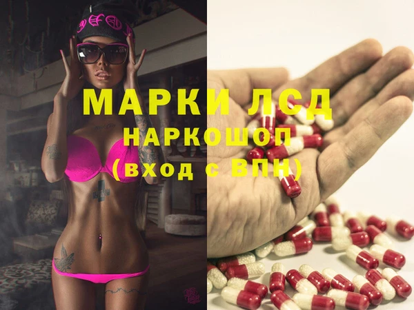 бутик Бронницы