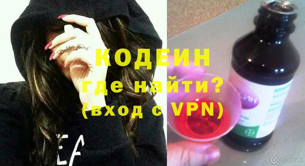 тгк Бугульма