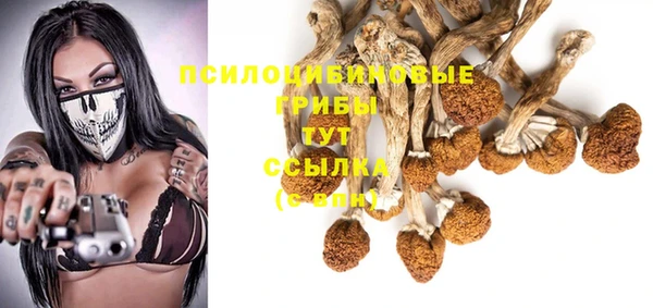 бутик Бронницы