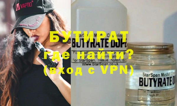 тгк Бугульма