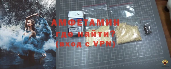 тгк Бугульма