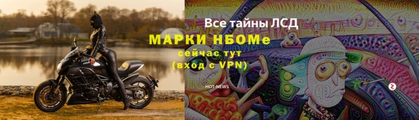 тгк Бугульма