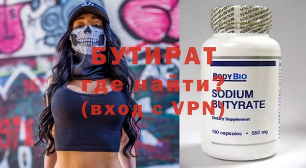 тгк Бугульма