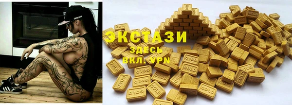 тгк Бугульма