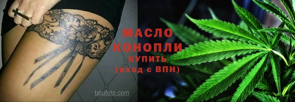 бутик Бронницы