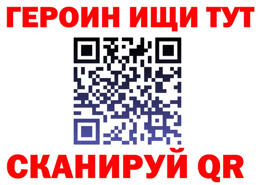 АМФ 98% зеркало shop гидра Красково
