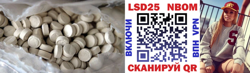 LSD-25 экстази ecstasy  omg ONION  Красково 