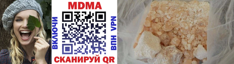 МДМА кристаллы  Красково 