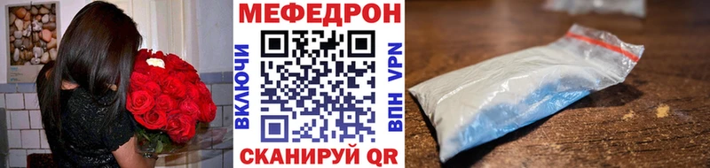 omg вход  Красково  Мефедрон 4 MMC 