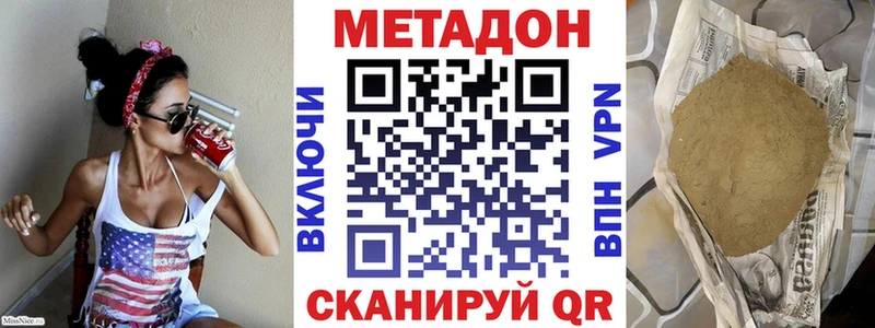 Метадон мёд  наркотики  Красково 